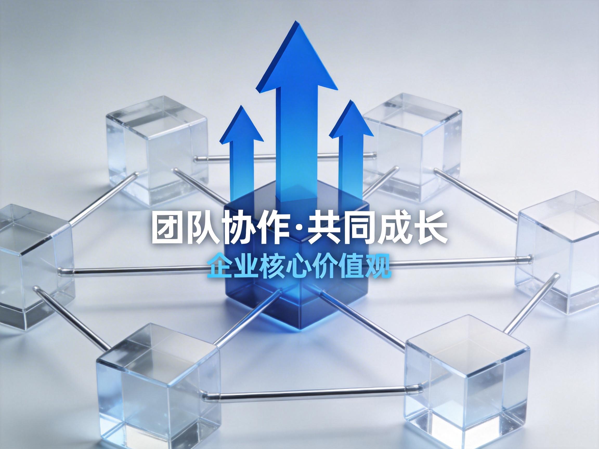 价值观